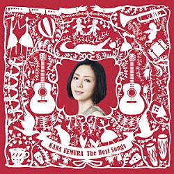 植村花菜「Ｔｈｅ　Ｂｅｓｔ　Ｓｏｎｇｓ」