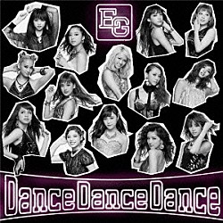 Ｅ－ｇｉｒｌｓ「Ｄａｎｃｅ　Ｄａｎｃｅ　Ｄａｎｃｅ」