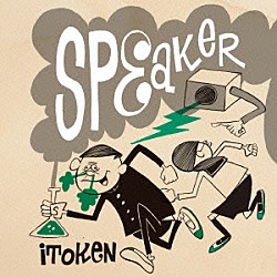 ｉｔｏｋｅｎ「ｓｐｅａｋｅｒ」