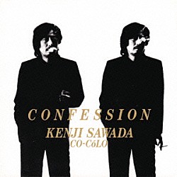 沢田研二「告白　－ＣＯＮＦＥＳＳＩＯＮ－」