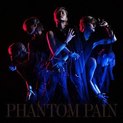 森久保祥太郎「ＰＨＡＮＴＯＭ　ＰＡＩＮ」