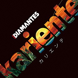 ＤＩＡＭＡＮＴＥＳ「ｋａｒｉｅｎｔｅ」