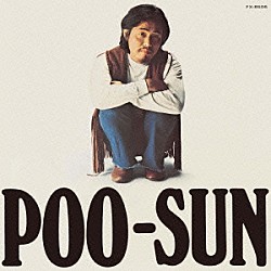 菊地雅章 峰厚介 市川秀男 池田芳夫 日野元彦 村上寛 岸田恵二「ＰＯＯ－ＳＵＮ」