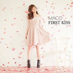 ＭＡＣＯ「ＦＩＲＳＴ　ＫＩＳＳ」