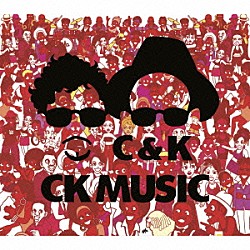 Ｃ＆Ｋ「ＣＫ　ＭＵＳＩＣ」