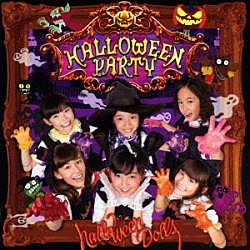 ＨＡＬＬＯＷＥＥＮ　ＤＯＬＬＳ「ＨＡＬＬＯＷＥＥＮ　ＰＡＲＴＹ」