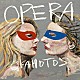 ＯＫＡＭＯＴＯ’Ｓ「ＯＰＥＲＡ」