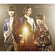 Ｐｅｒｆｕｍｅ「ＳＴＡＲ　ＴＲＡＩＮ」