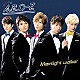 Ａ．Ｂ．Ｃ－Ｚ「Ｍｏｏｎｌｉｇｈｔ　ｗａｌｋｅｒ」