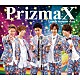 ＰｒｉｚｍａＸ「Ｌｏｎｅｌｙ　ｓｕｍｍｅｒ　ｄａｙｓ」