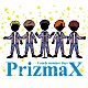 ＰｒｉｚｍａＸ「Ｌｏｎｅｌｙ　ｓｕｍｍｅｒ　ｄａｙｓ」