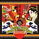 （Ｖ．Ａ．） ａｆｒｏ　ＢＯＯＧＡＬＯＯ　ＳＫＡ　ＡＣＡＤＥＭＹ ＫＡＴＵＳＩ　ｆｒｏｍ　ＥＬ　ＳＫＵＮＫ　ＤＩ　ＹＡＷＤＩＥ　＆　ＥＸＴＲＡＶＡＧＡＮＺＡ　ｆｅａｔ．ＣＨＡＮ－ＭＩＫＡ＆長崎真吾 ＯＢＲＩＧＡＲＲＤ Ｌａ　Ｃｕｍｂｉａ　Ｄｅｌ　Ｓｏｌ ＬＩＴＴＬＥ　ＭＡＳＴＡ ＴＨＥ　ＺＯＯＴ１６ Ｒｏｊｏ　Ｒｅｇａｌｏ「Ｍｅｓｔｉｚｏｓ　ｙ　Ｃｕｍｂｉａ　Ｍｕｓｉｃｏｓ　ｄｅ　Ｅｘｔｒｅｍｏ　Ｏｒｉｅｎｔｅ　～極東混合音楽侍集～」