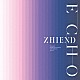 ＺＨＩＥＮＤ「ＥＣＨＯ」