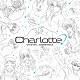 （アニメーション） ＡＮＡＮＴ－ＧＡＲＤＥ　ＥＹＥＳ 麻枝准 Ｌｉａ 熊木杏里 多田葵「Ｃｈａｒｌｏｔｔｅ　Ｏｒｉｇｉｎａｌ　Ｓｏｕｎｄｔｒａｃｋ」