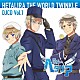 （ラジオＣＤ） 水島大宙 酒井敬幸 髙坂篤志「ヘタリラ　ＴＨＥ　ＷＯＲＬＤ　ＴＷＩＮＫＬＥ　ＤＪＣＤ　Ｖｏｌ．１」