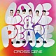 ＣＲＯＳＳ　ＧＥＮＥ「Ｌｏｖｅ　＆　Ｐｅａｃｅ／ｓＨｉ－ｔａｉ！」