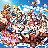 μ’ｓ「 ＨＥＡＲＴ　ｔｏ　ＨＥＡＲＴ！」