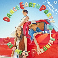 ＤＡＮＣＥ　ＥＡＲＴＨ　ＰＡＲＴＹ　ｆｅａｔ．Ｍｕｍｍｙ－Ｄ（ＲＨＹＭＥＳＴＥＲ）「 ＤＲＥＡＭＥＲＳ’　ＰＡＲＡＤＩＳＥ」