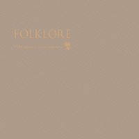 ＡＯＫＩ，ｈａｙａｔｏとｈａｒｕｋａ　ｎａｋａｍｕｒａ「 ＦＯＬＫＬＯＲＥ」