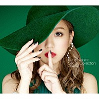 西野カナ「 Ｓｅｃｒｅｔ　Ｃｏｌｌｅｃｔｉｏｎ　～ＧＲＥＥＮ～」