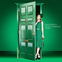 西野カナ「 Ｓｅｃｒｅｔ　Ｃｏｌｌｅｃｔｉｏｎ　～ＧＲＥＥＮ～」