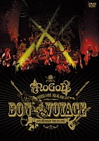 ＮｏＧｏＤ「 ＢＯＮ　ＶＯＹＡＧＥ　－１０ＴＨ　ＡＮＮＩＶＥＲＳＡＲＹ　ＴＯＵＲ　２０１５　ＦＩＮＡＬ－」