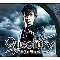 岡本信彦「 Ｑｕｅｓｔｏｒｙ」