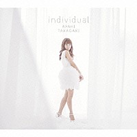 高垣彩陽「 ｉｎｄｉｖｉｄｕａｌ」