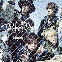 Ｔｈｉｎｋｉｎｇ　Ｄｏｇｓ「 ３　ｔｉｍｅｓ」