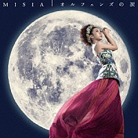 ＭＩＳＩＡ「 オルフェンズの涙」