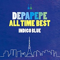 ＤＥＰＡＰＥＰＥ「 ＤＥＰＡＰＥＰＥ　ＡＬＬ　ＴＩＭＥ　ＢＥＳＴ～ＩＮＤＩＧＯ　ＢＬＵＥ～」