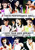 東京パフォーマンスドール「 ＺＥＰＰ　ＴＯＵＲ　２０１５春　～ＤＡＮＣＥ　ＳＵＭＭＩＴ“１×０”ｖｅｒ３．０～　ａｔ　Ｚｅｐｐ　ＤｉｖｅｒＣｉｔｙ　ＴＯＫＹＯ　２０１５．５．６」