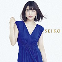 新妻聖子「 ＳＥＩＫＯ」