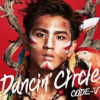 ＣＯＤＥ－Ｖ「 ＤＡＮＣＩＮ’　ＣＩＲＣＬＥ」