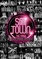 （ドキュメンタリー）「 ＳＭＴＯＷＮ　ＴＨＥ　ＳＴＡＧＥ－日本オリジナル版－　コンプリートエディション」