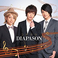 コタクラ「 ＤＩＡＰＡＳＯＮ」