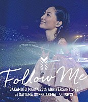 坂本真綾「 坂本真綾２０周年記念ＬＩＶＥ　“ＦＯＬＬＯＷ　ＭＥ”　ａｔ　さいたまスーパーアリーナ」