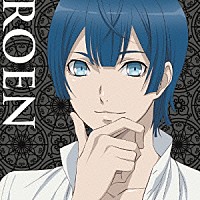 ローエン（ＣＶ．鈴木達央）「 Ｄａｎｃｅ　ｗｉｔｈ　Ｄｅｖｉｌｓ　キャラクターシングル６　ローエン」