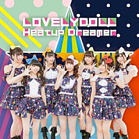 愛乙女★ＤＯＬＬ「 Ｈｅａｔｕｐ　Ｄｒｅａｍｅｒ」