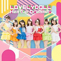 愛乙女★ＤＯＬＬ「 Ｈｅａｔｕｐ　Ｄｒｅａｍｅｒ」