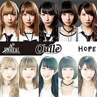 Ｑ’ｕｌｌｅ「 ＵＮＲＥＡＬ／ＨＯＰＥ」