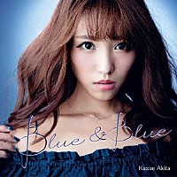 穐田和恵「 Ｂｌｕｅ　＆　Ｂｌｕｅ」