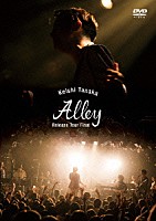 Ｋｅｉｓｈｉ　Ｔａｎａｋａ「 Ａｌｌｅｙ　Ｒｅｌｅａｓｅ　Ｔｏｕｒ　Ｆｉｎａｌ」