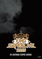 （Ｖ．Ａ．）「 ＫＩＮＧ　ＳＵＰＥＲ　ＬＩＶＥ　２０１５　ＩＮ　ＳＡＩＴＡＭＡ　ＳＵＰＥＲ　ＡＲＥＮＡ」