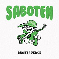 ＳＡＢＯＴＥＮ「 ＭＡＳＴＥＲ　ＰＥＡＣＥ」