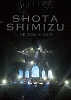 清水翔太「 ＬＩＶＥ　ＴＯＵＲ　２０１５」