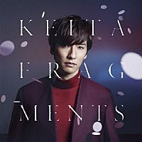 ＫＥＩＴＡ「 ＦＲＡＧＭＥＮＴＳ」