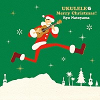 名渡山遼「 ＵＫＵＬＥＬＥ　Ｍｅｒｒｙ　Ｃｈｒｉｓｔｍａｓ！」