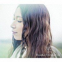 桑島法子「 ＨｏｕＫｏ　ＣｈｒｏｎｉＣｌｅ」