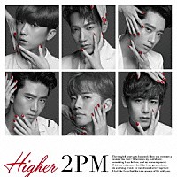 ２ＰＭ「 ＨＩＧＨＥＲ」